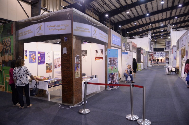 Festival of Ramadaniyat Beirutiya 